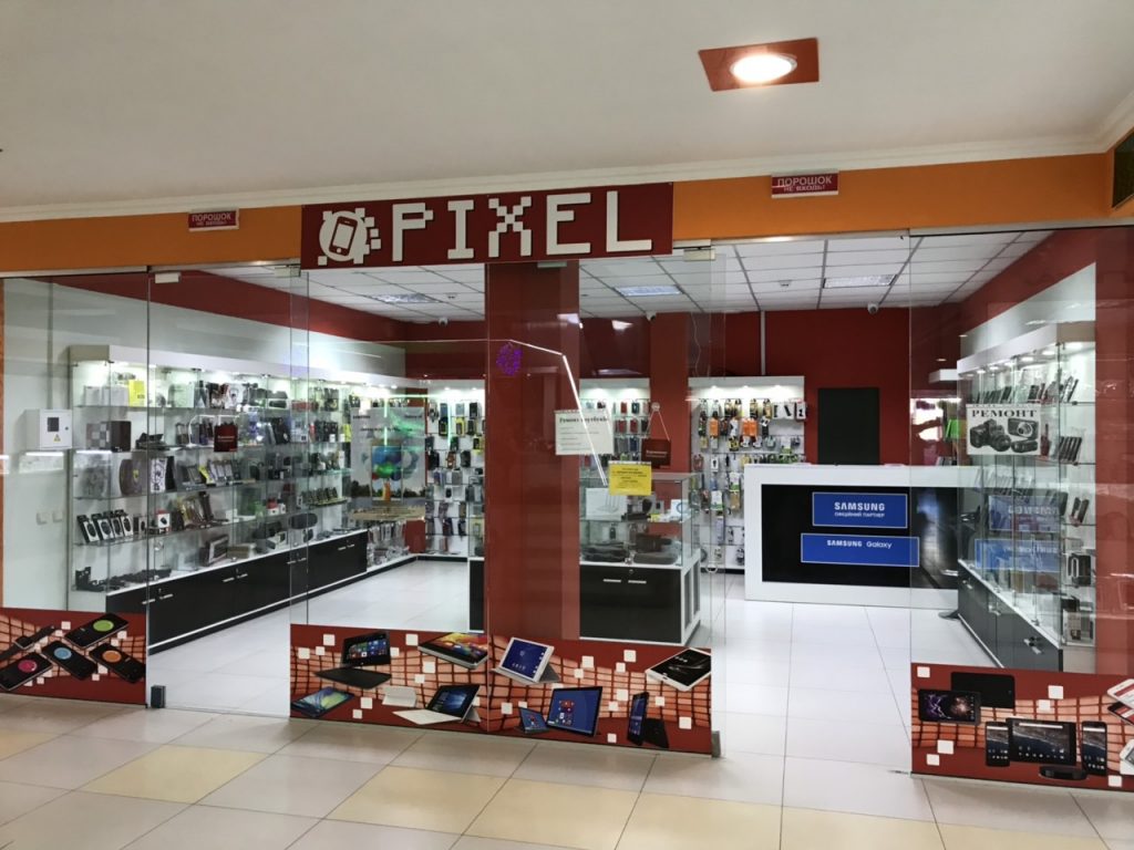 gio-shop